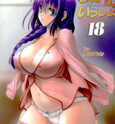 Swallow Akiko-san to Issho 18- Kanon hentai Nice Tits