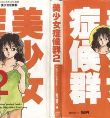 Sexteen Bishoujo Shoukougun 2 Lolita Syndrome- Princess sarah hentai Roughsex