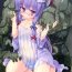 Tiny Girl Missing moon 3- Touhou project hentai Skirt