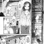 Soapy [Okada Kou] Chu-Gakusei Nikki Ch. 4, 8-9 [English] [BlindEye] Perverted