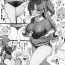Bigtits Taisoufuku Yuuka ga Shota Sensei ni Futomomo Koki toka Shirikoki toka o Segamareru Manga- Blue archive hentai Point Of View