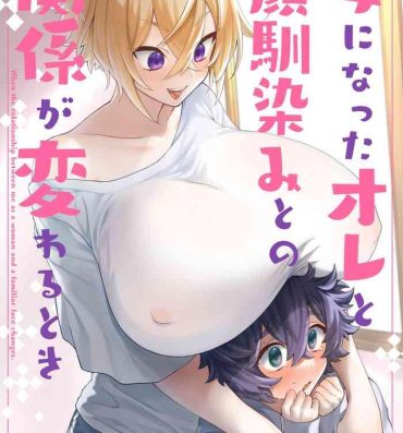 Girls Getting Fucked On’na ni natta ore to kaonajimi to no kankei ga kawaru toki- Original hentai Gay Big Cock