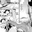 Petite Teen Ano Natsu, Omoide no Umi – One Summer Dream Blow Job