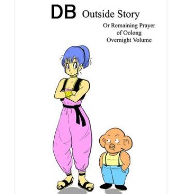High DB Outside Story- Dragon ball hentai Panty