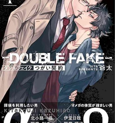 Defloration Double Fake Tsugai Keiyaku 1 Realitykings