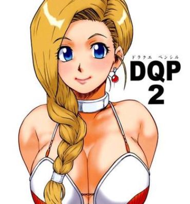 Messy DQP 2 Sairokuhan- Dragon quest hentai Vintage