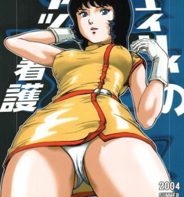 Hardcore Sex Fa. Yuirii no Atsuatsu Kango- Zeta gundam hentai Gay Natural