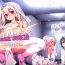 Footworship Mahou Shoujo Saimin PakopaCause GAME OVER- Fate grand order hentai Fate kaleid liner prisma illya hentai Stockings