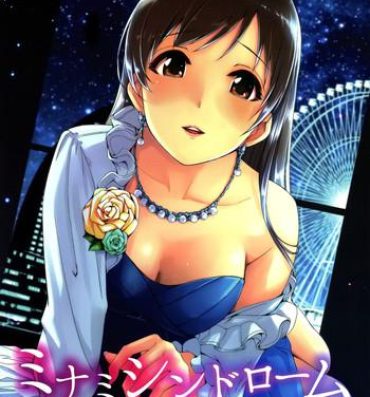 Star Minami Syndrome- The idolmaster hentai Slapping