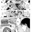 Bound [Minasuki Popuri] Fuari-chan Tensai Tensai | Fuari-chan, The Little Genius (Comic LO 2013-9) [English] Hot Naked Women