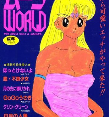 Ruiva Moon World- Sailor moon hentai Wanking