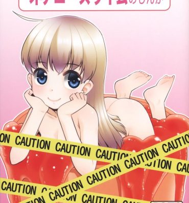 Hard Porn Onani Slime no Shinka- Original hentai Redbone