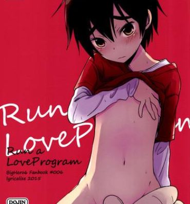 Teenage Run a Love Program- Big hero 6 hentai Culazo