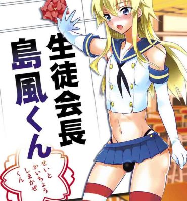 Teenage Sex Seitokaichou Shimakaze-kun- Kantai collection hentai Casal