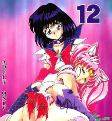Marido Silent Saturn 12- Sailor moon hentai Asia