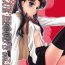 Pussysex BLUE BLOOD'S vol.23- Fate stay night hentai Amateur Free Porn