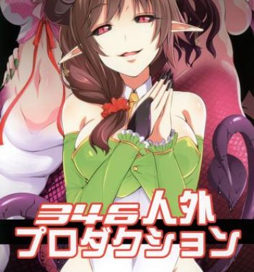 Gays 346 Jingai Production | 346 Monster Girl Production- The idolmaster hentai Family Sex