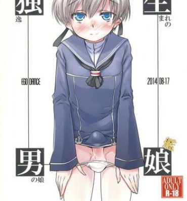 Bigass Dosei Nanjou- Kantai collection hentai Young Men