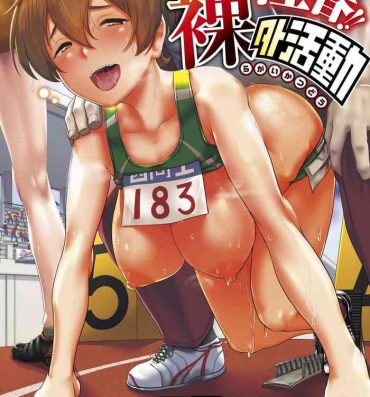 Rough Sakare Seishun!! Ragai Katsudou | Prospering Youth!! Nude Outdoor Exercises Ch. 1-3 Blowjob