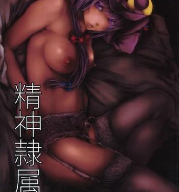 Gay Bus Seishin Reizoku- Touhou project hentai Natural Tits