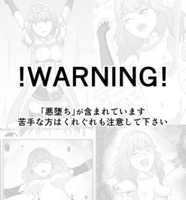 Big Natural Tits Fire Emblem Echoes no Celica Akuochi Manga- Fire emblem gaiden hentai Lady