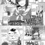 Bald Pussy [Ashita] Hitomi-chan Oshi Hiku Tame ni papa katsu suru tte yo | Yo, Hitomi-chan Says She's Doing Sugar Dating to Roll Her Favorite Character (COMIC Anthurium 2022-06)  [English] {brolen} [Digital] Couch