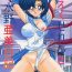 Strange Mizuno Ami Nikki Excellent- Sailor moon hentai Pica