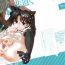 Fuck Hard Tohsaka-tei no Hidoku Yasashii Shimai + Paper- Fate zero hentai Gay