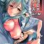 Home Kiyohime Lovers vol. 02- Fate grand order hentai Piercings
