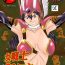 Boy Onna Senshi ∞ Mudhand Jigoku | Female Warrior~ Mudhand Hell- Dragon quest iii hentai Crossdresser