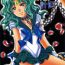 Fucking Sex Sailor Senshi Kaibou Keikaku- Sailor moon hentai Fisting