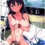 Amature Porn Ushio no Dakigokochi- Kantai collection hentai Petite Teen