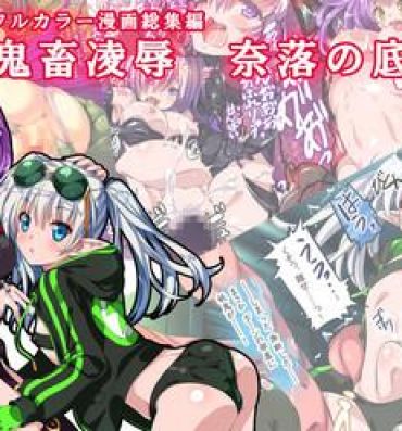 Girlsfucking Kichiku Ryoujoku Naraku no Soko e- Fate grand order hentai Dragons crown hentai Rabuda