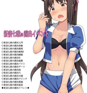Pure18 Niizuma Nanaka no Roshutsu Event- Original hentai Licking