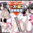 Anal Play [Oneashi] One-Shota Footjob Lessons: Foot-Stroked by Nurses Groupfuck