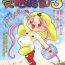 Pink Pussy RHF vol.34 Jutai Koku Chi 3- Cardcaptor sakura hentai Daring