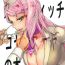 Porno Amateur Tamamo Vitch Koyanskaya no Hon.- Fate grand order hentai Bigbooty