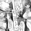 Fucking フリーレンとフェルンの漫画- Sousou no frieren | frieren beyond journeys end hentai Shemales