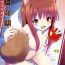 Cum Ookami to Ookamiotoko- Spice and wolf hentai Ass To Mouth