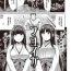 Vip [武将武] マヨイガ (COMIC 快楽天ビースト 2023年8月号)  中文翻譯 Best Blowjob