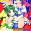 Deflowered GREATEST ECLIPSE Kochou Side:B- Yes precure 5 hentai Mamada