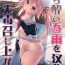 Bangkok Horoyoi Harusame o Meshiagare- Kantai collection hentai Perverted