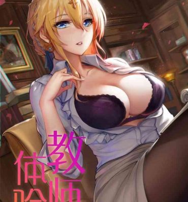 Slut Porn Kyoushi Taiken | The Teacher Experience- Fate grand order hentai Free Amateur