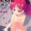 Shot Lovely Girls' Lily Vol. 11- Puella magi madoka magica hentai Ikillitts