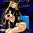 Bbw Maetel Story- Galaxy express 999 hentai Buceta