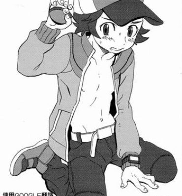 Peeing Mono Chronicle- Pokemon hentai Gilf