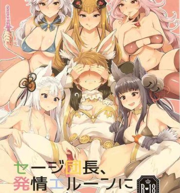 Nuru Sage Danchou, Hatsujou Elune ni Mofurareru.- Granblue fantasy hentai Classic