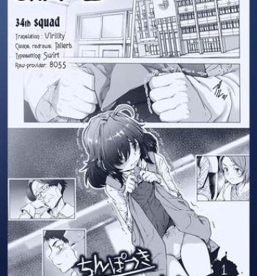 Cum On Face [Sannyuutei Shinta] Chinpotsuki Ijimerarekko | «Dickgirl!», The Bullying Story – Ch. 1-2 [English] [34th squad] Analfucking