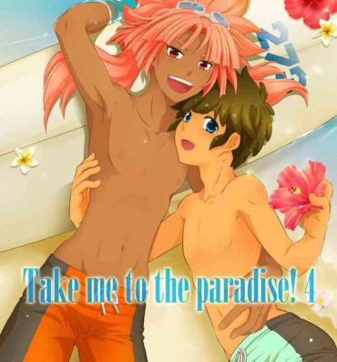 Amatuer Porn Take me to the Paradise! 4- Inazuma eleven hentai Lezdom