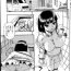 Tease Tojou no Danran Ch. 7 Doctor Sex